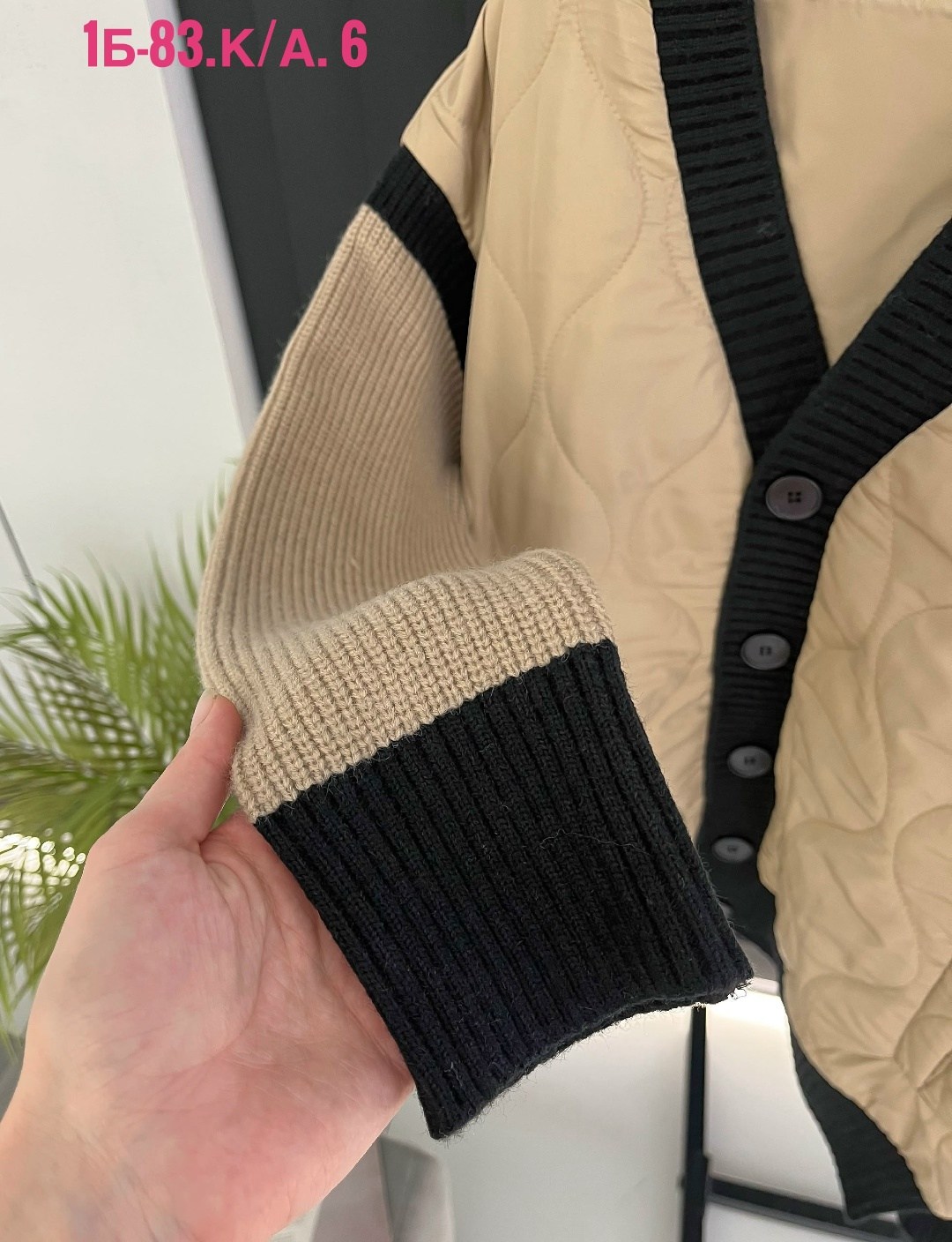 куртка женская,куртка модная,вязаные кардиганы,кардиган куртка,комбинированная куртка