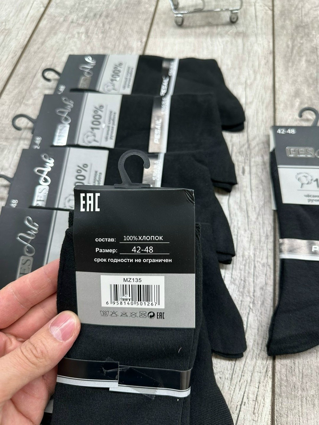 носки мужские,носки классические мужские,носки мужские 10 пар,носки мужские хлопок,комплект носки мужские