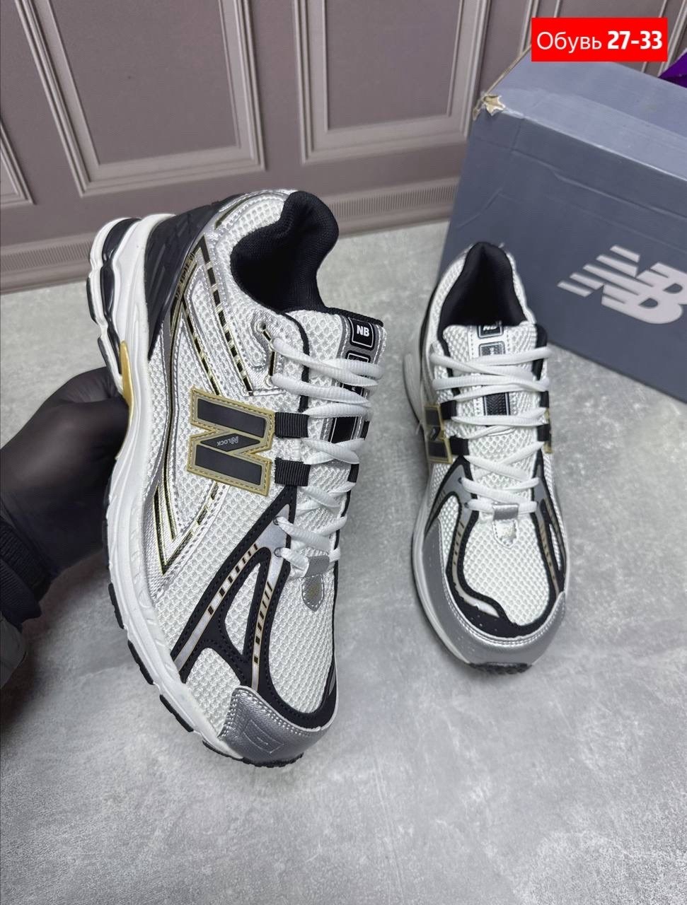 кроссовки new balance,кроссовки new balance 1906,кроссовки new balance 1906 r,кроссовки женские new balance,спортивная