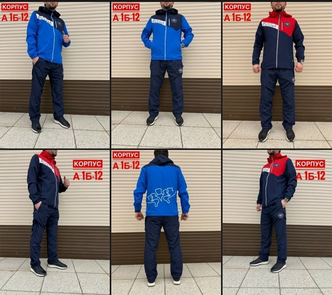 костюм спортивный мужской,спортивный костюм мужской спортивный костюм,спортивные костюм,спорт костюм,спортивный костюм спортивные костюмы