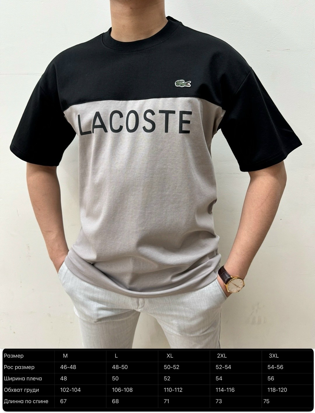 мужская футболка,мужская мода,футболки поло,мужские футболки lacoste,модели футболок