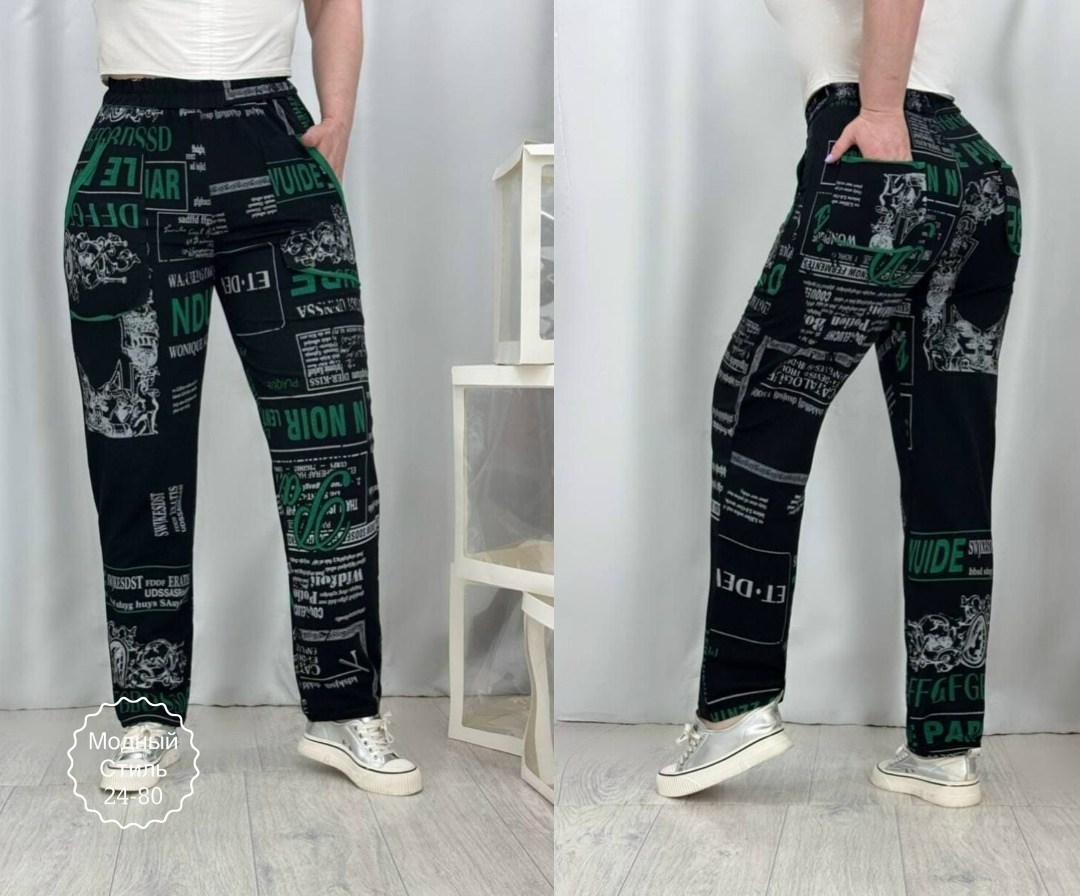 брюки штаны джинсы,брюки джинсы,штаны джинсы,повседневные штаны,брюки штаны