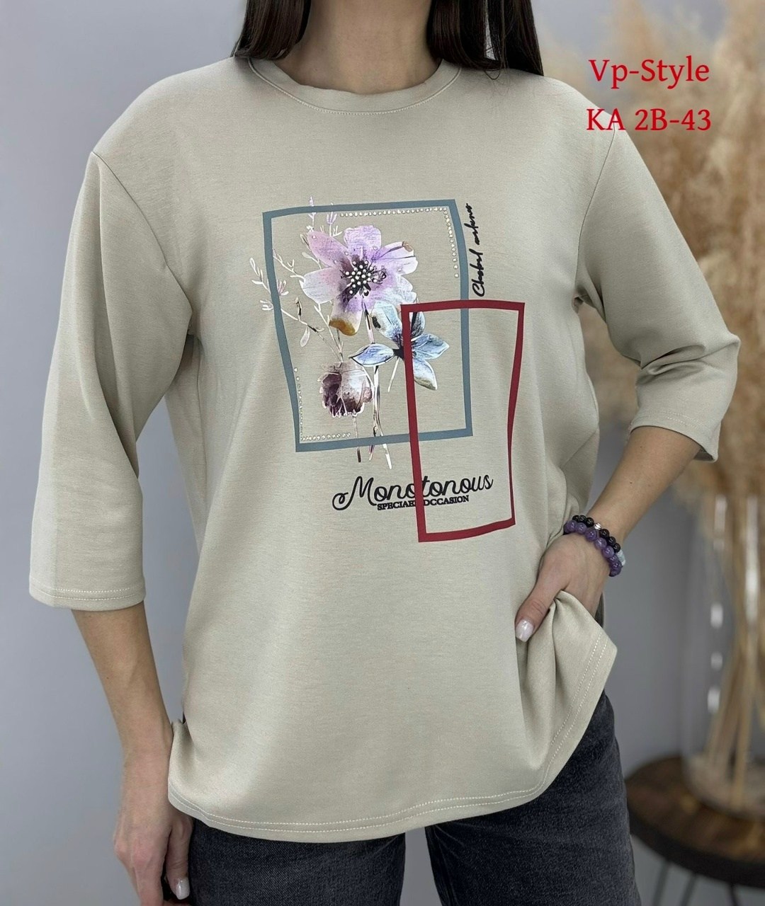 женская кофта,свитшот женская,стильная кофта,толстовки свитшот,кофта свитшот