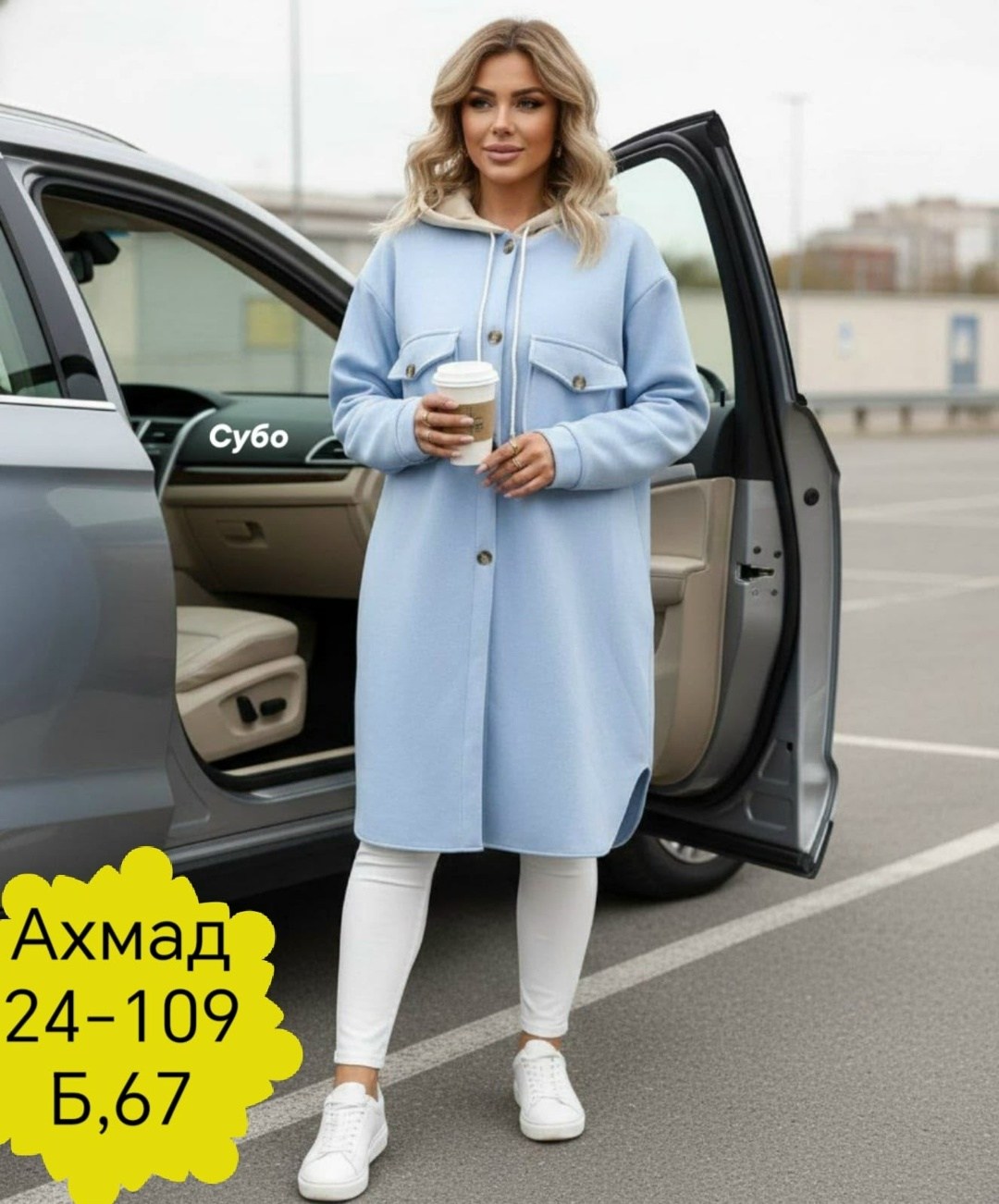 кардиган женский,кардиган,кардиган альпака женский,модное пальто,пальто кардиган