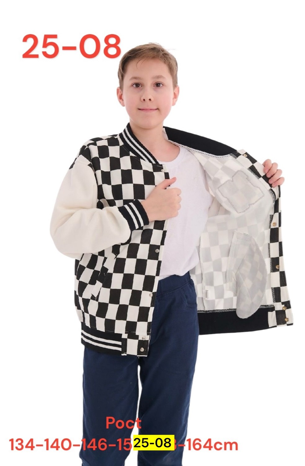 кофта для мальчика,бомбер детские,школьный бомбер для мальчика,бомбер мальчика,бомбер из футера
