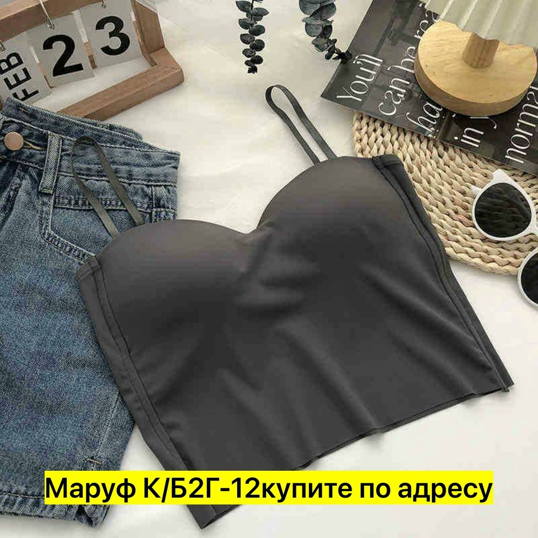 топ женский,топ бюстье женский,бюстье удлиненное,модные топы,бюстгальтер