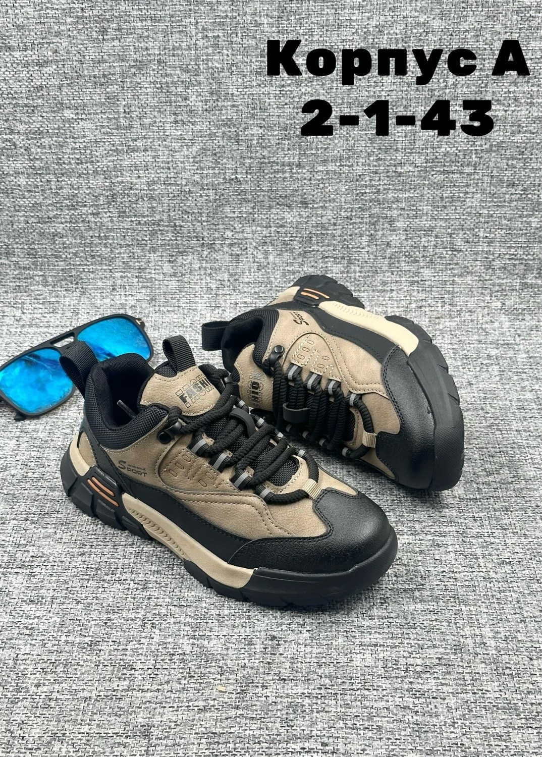 ,кроссовки осени,кроссовки кожа,кроссовки для мужчин,кроссовки мужские