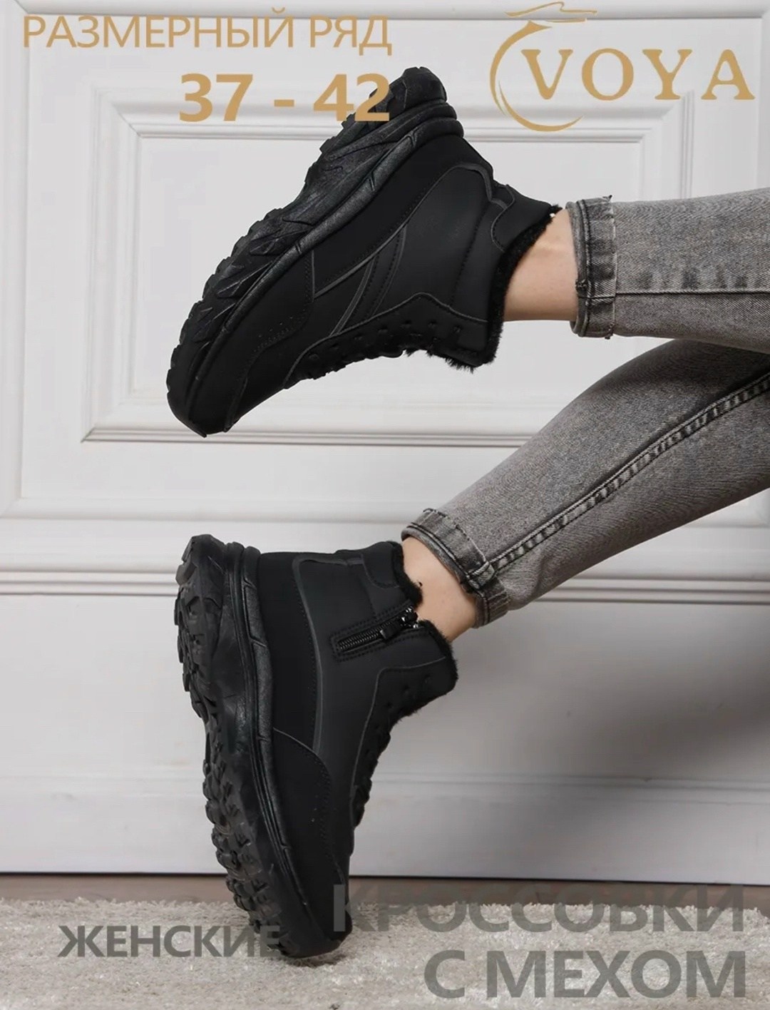 кроссовки женские зимние,,зимние женские кроссовки на высокой платформе,зимние кроссовки,кроссовки на платформе зимние fashion24 528001052