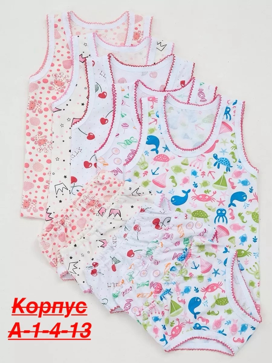 комплект майка и трусы для мальчика,белье для мальчика,комплект нижнего белья для мальчика,комплект майка трусы,детский трусы майки трикотажные