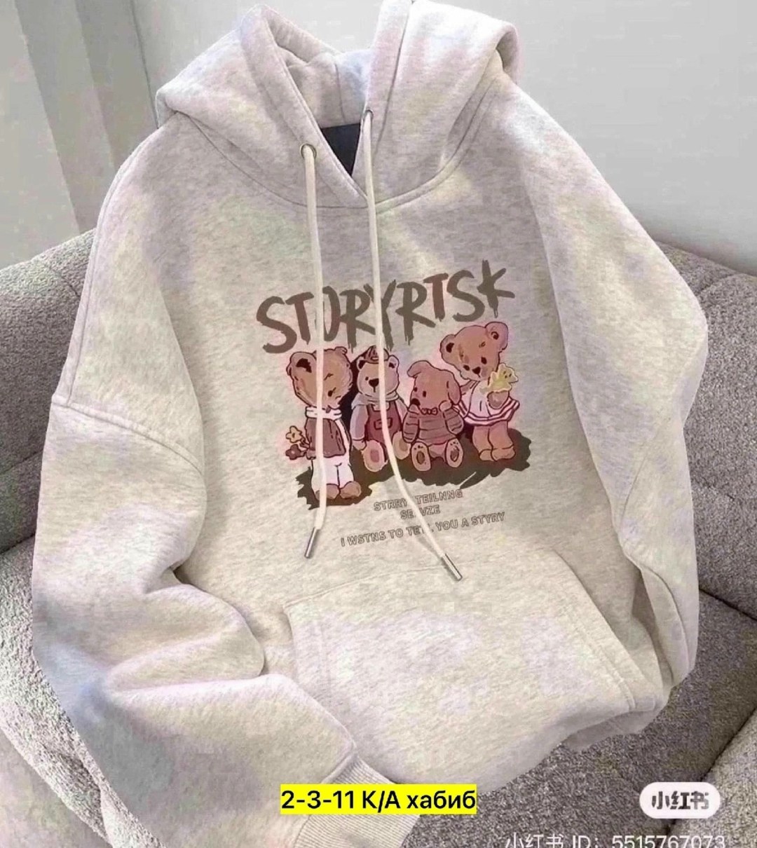 утепленное худи,толстовка с капюшоном,утепленная толстовка,толстовки худи,уютная толстовка