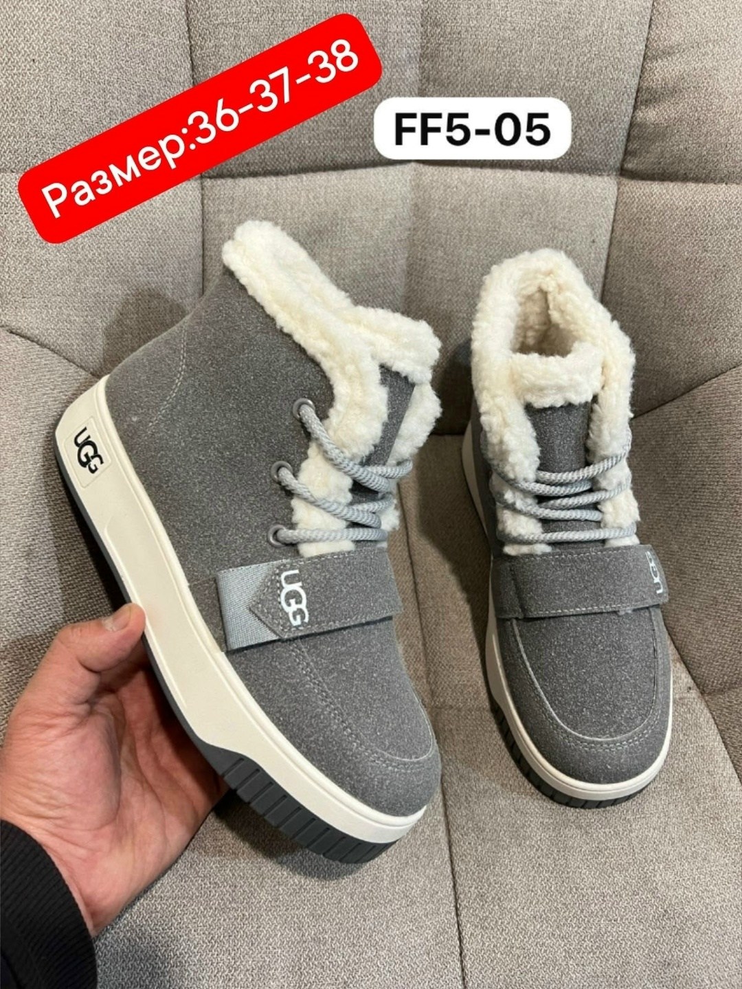 ботинки женские зимние,зимняя  женская,,женские угги,кроссовки зимние ugg