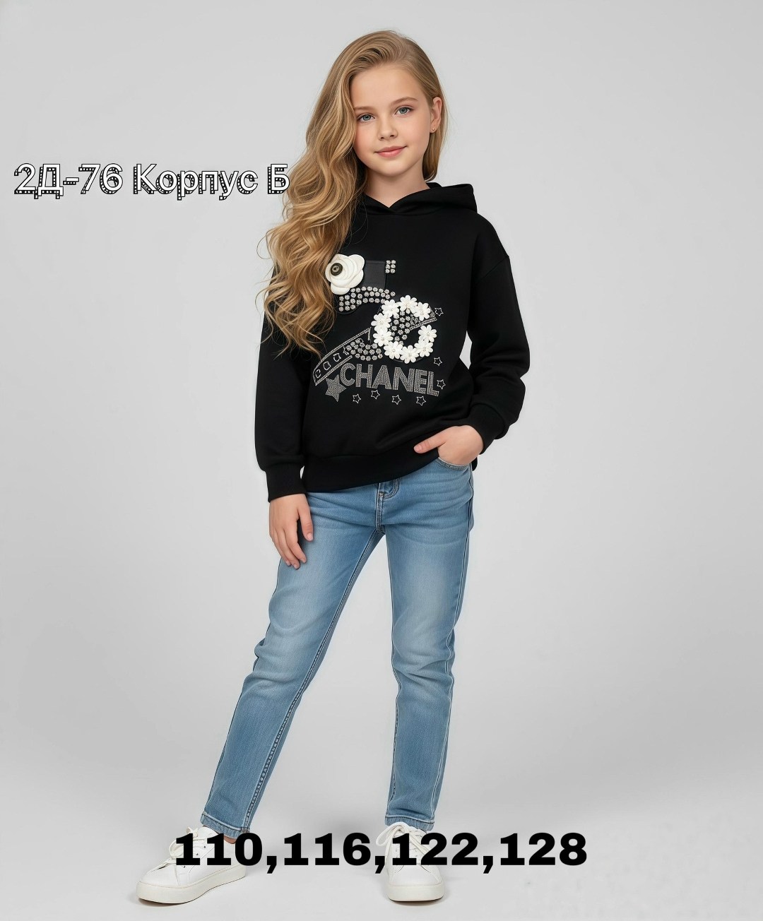 свитшот толстовка для девочки,толстовка для девочек,джемпер для девочек,cвитшот для девочки,кофта для девочек
