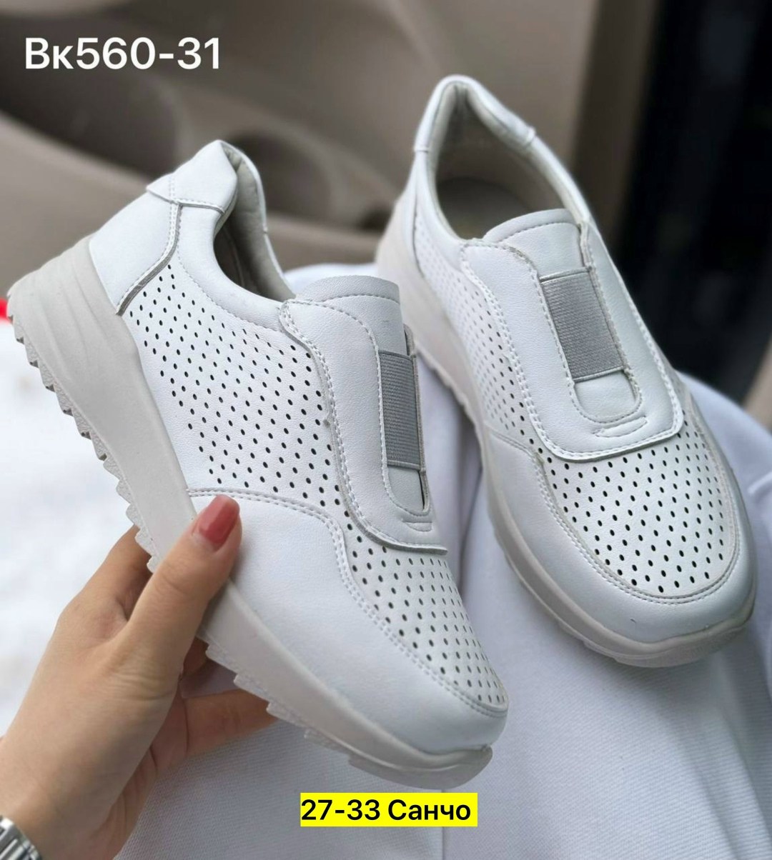 ,кроссовки женскиe,женская ,кроссовки для женщин,белые женские кроссовки