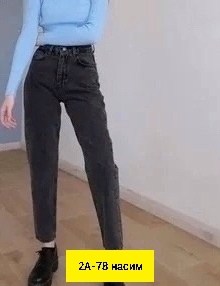 джинсы мом женские,джинсы мом,женские джинсы,повседневные джинсы женские,джинсы стильные