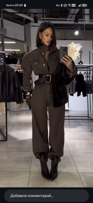 Верхняя одежда