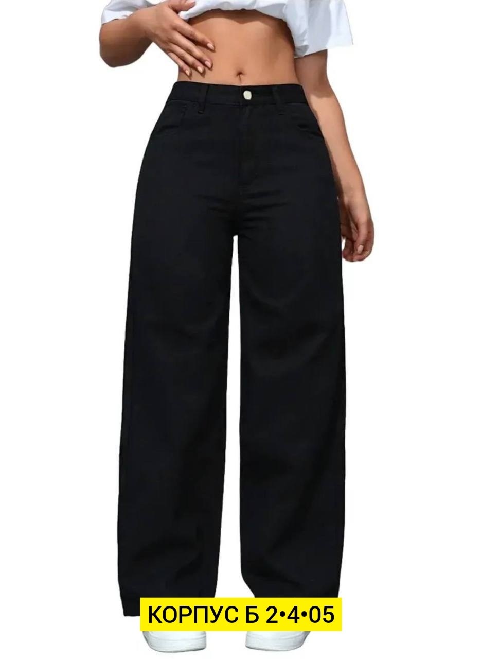 широкие брюки женские,штаны джинсы,джинсы повседневные,джинсы широкие женские,женские джинсы трубы