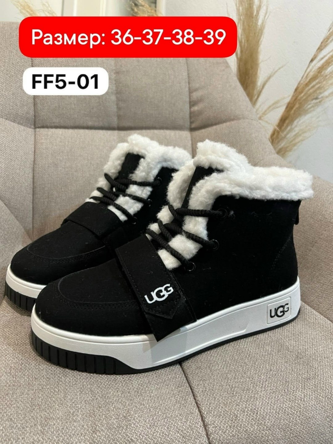 ботинки женские зимние,зимняя  женская,,женские угги,кроссовки зимние ugg