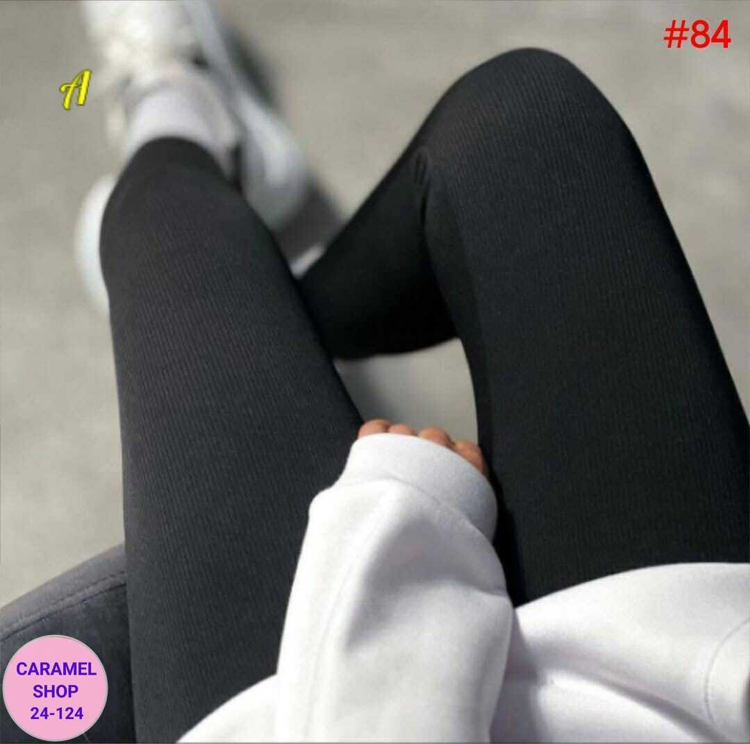 лосины с мехом,леггинсы с начесом,женские лосины рубчик с начесом,лосины тёплые,легинсы женские