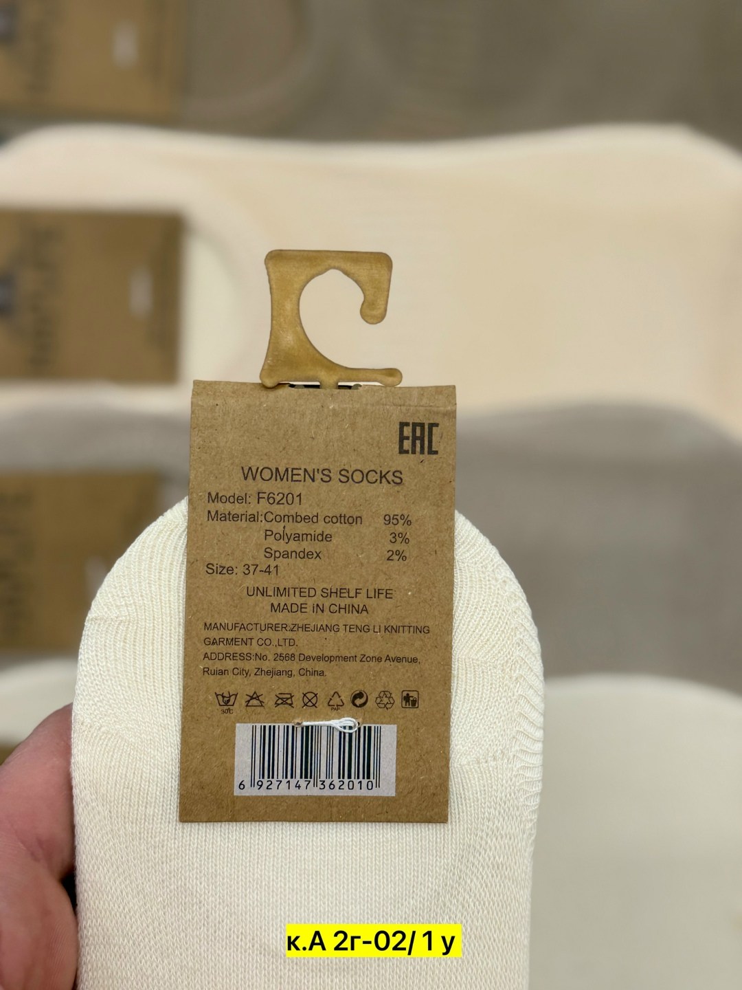 женские носки,носки женские 10 пар,женские следки,носки для женщин,носки следки