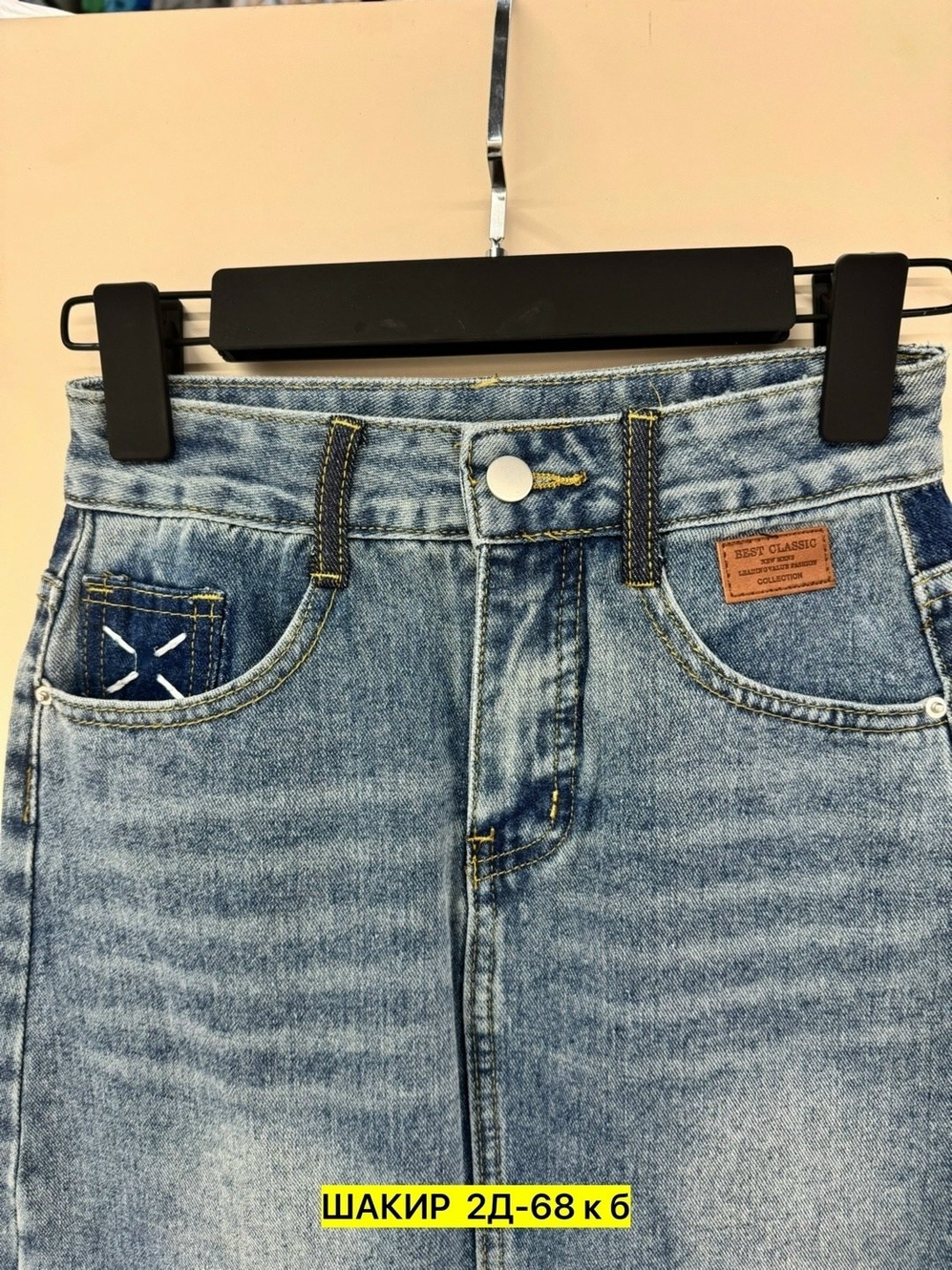 юбка джинсовая,юбка джинсовая женская,юбка миди джинсовая,длинная джинсовая юбка,джинсовая юбка макси