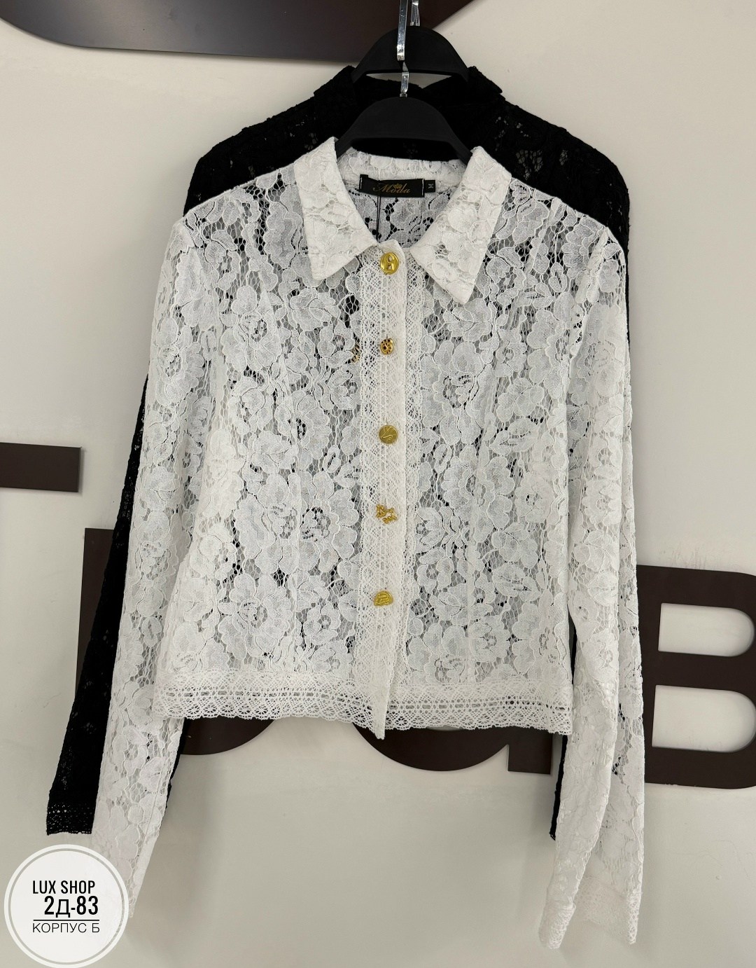 кружевная блузка,блузка офисная кружевная с рукавом 7/8 luce&ombra,блузка из кружева,блузка женская,гипюровая блузка