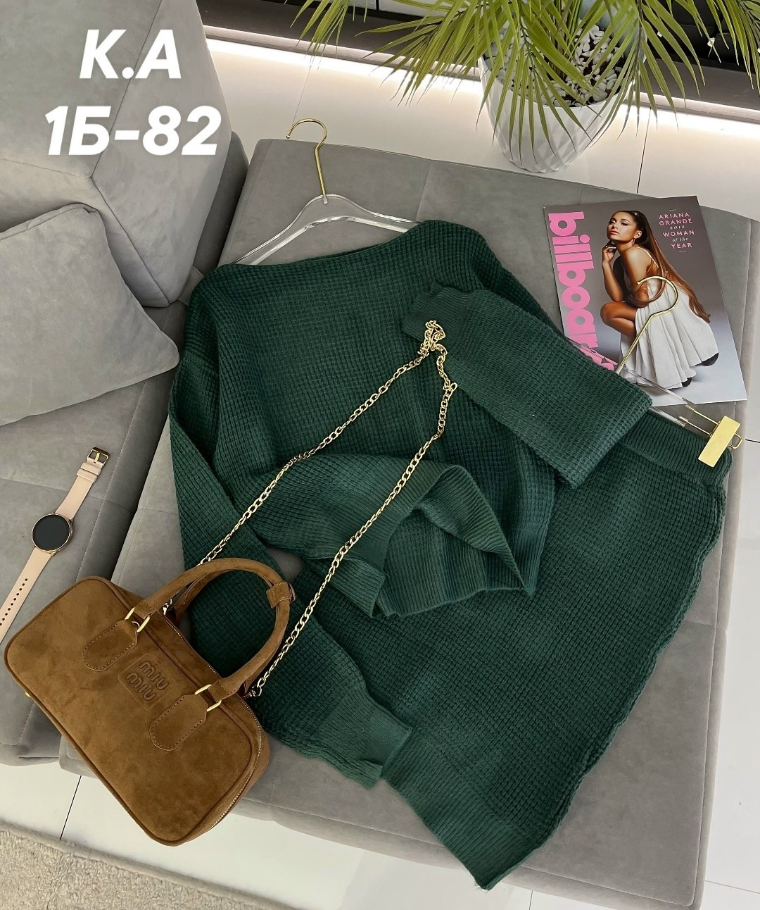 трикотажное платье лапша,платье женское лапша,трикотажное платье,вязаные платья,зеленое платье лапша