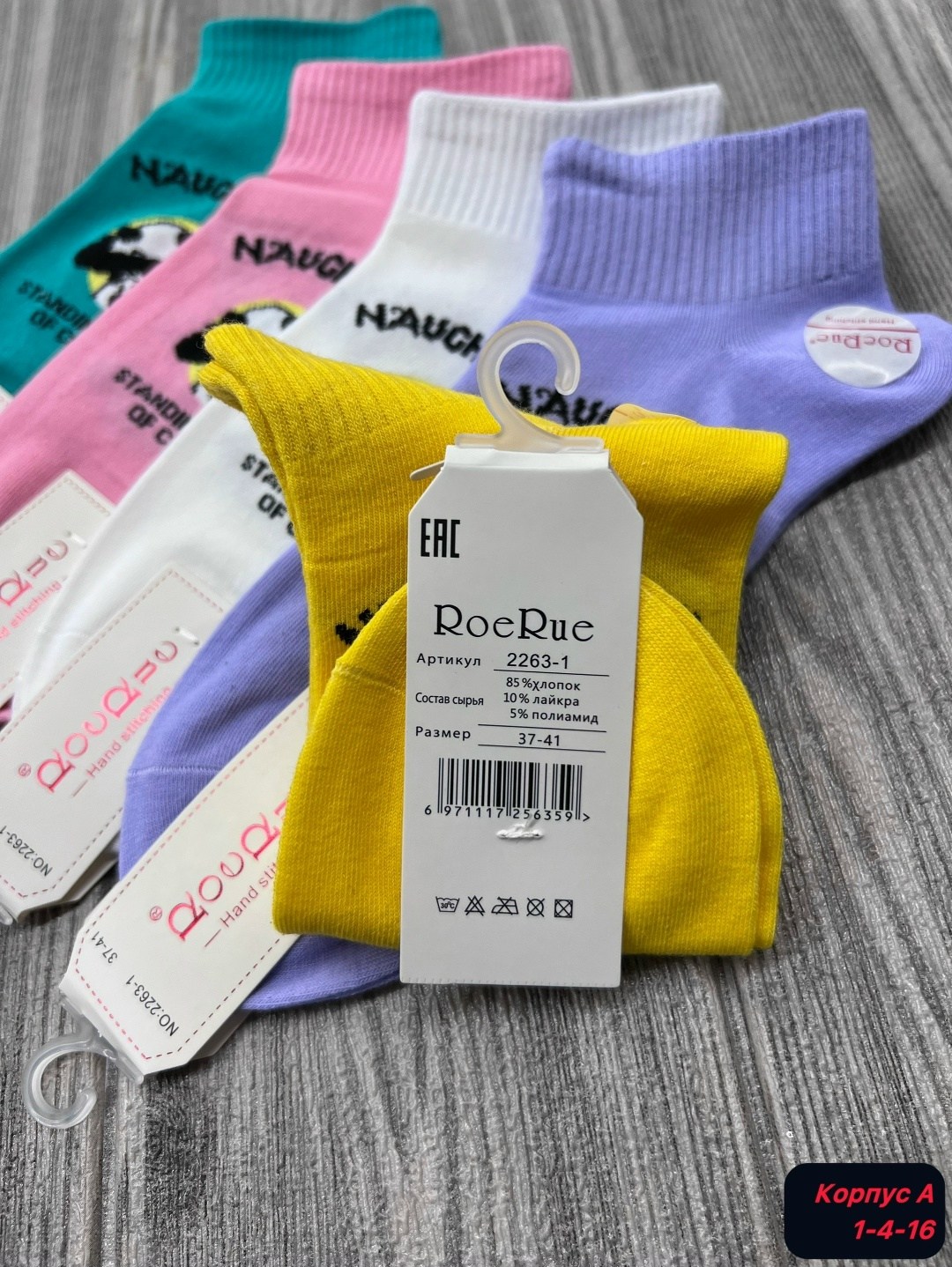 носки женские,носки женские 10 пар,комплект носки женские,носки хлопковые женские,носки цветные