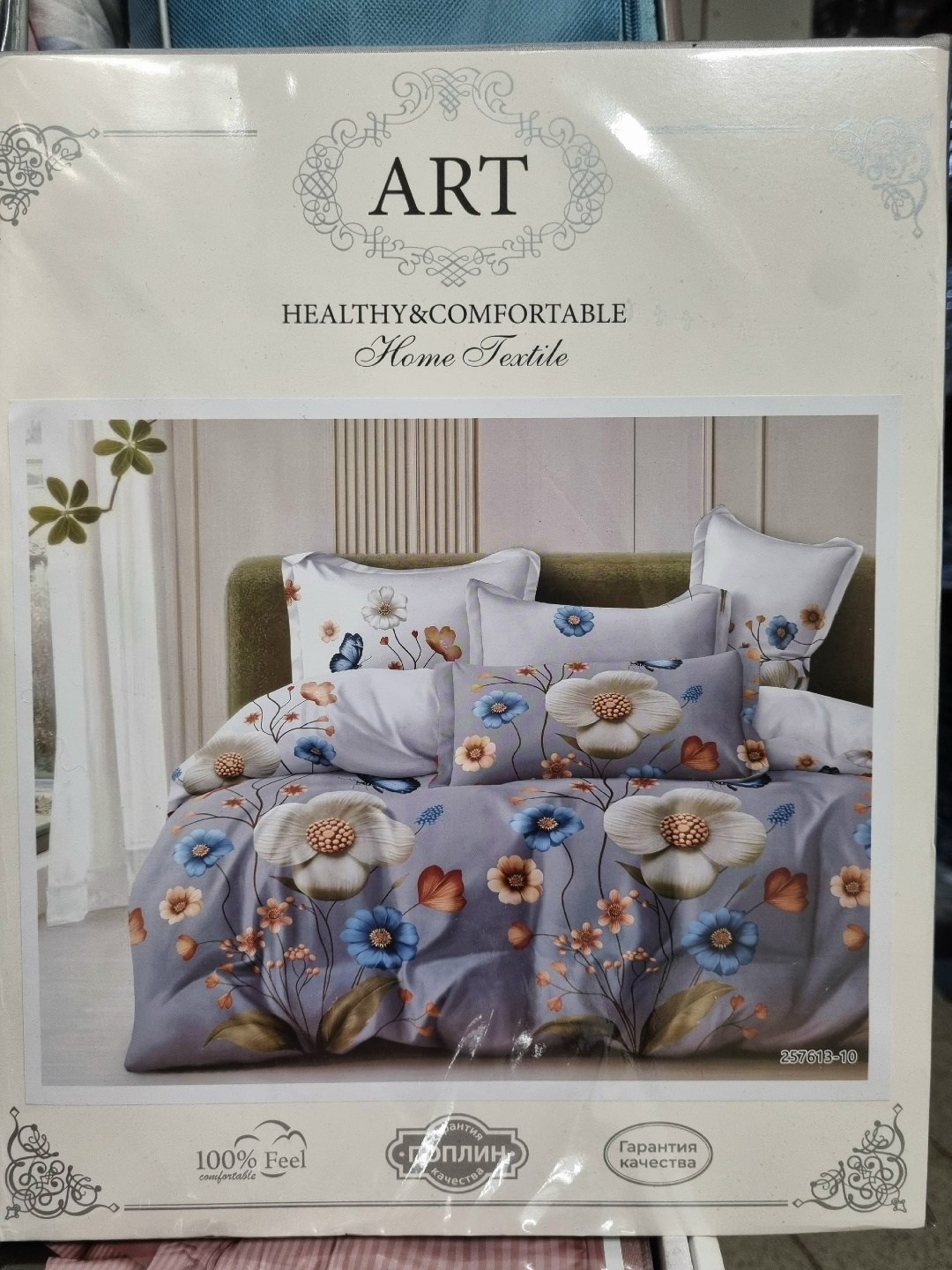 комплект постельного белья,комплект постельного белье евро,постельного белья,постельного белья евро поплин,постельное белье полисатин