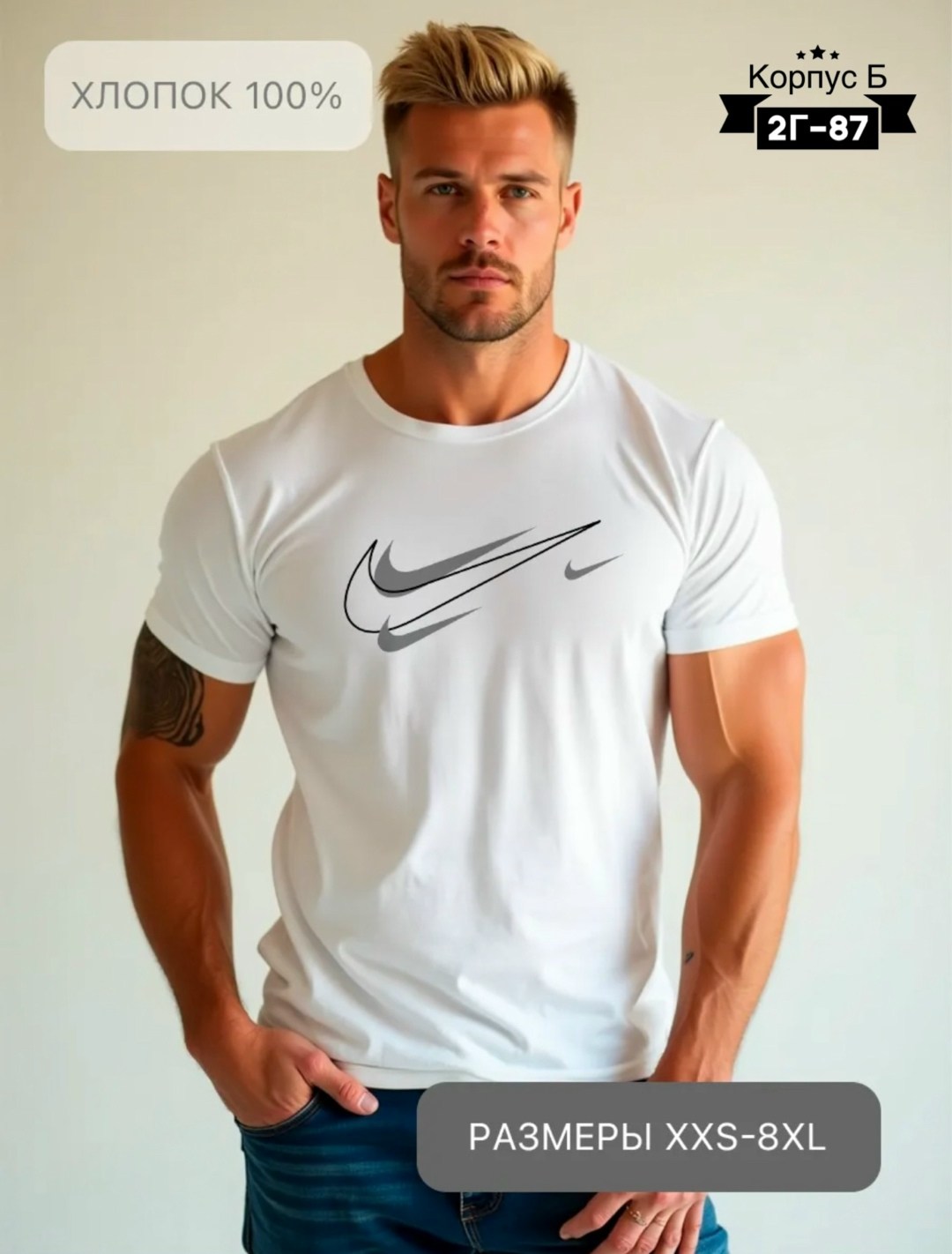 красивая мужчина,мужчин,мужская мода,русские мужчины,русские мужчины красивые