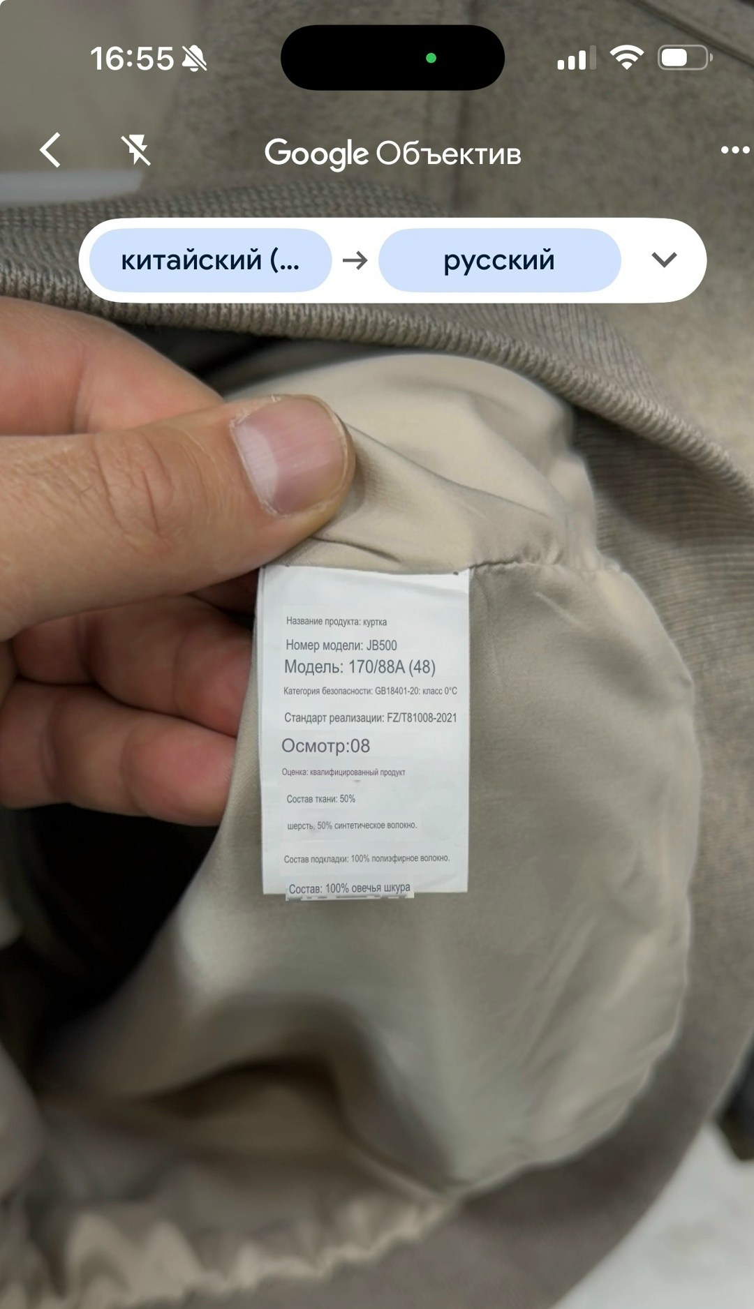 куртка brunello cucinelli,куртка мужская кашемир loro piana,куртка loro piana,кашемировая куртка brunello cucinelli,куртка дубленка