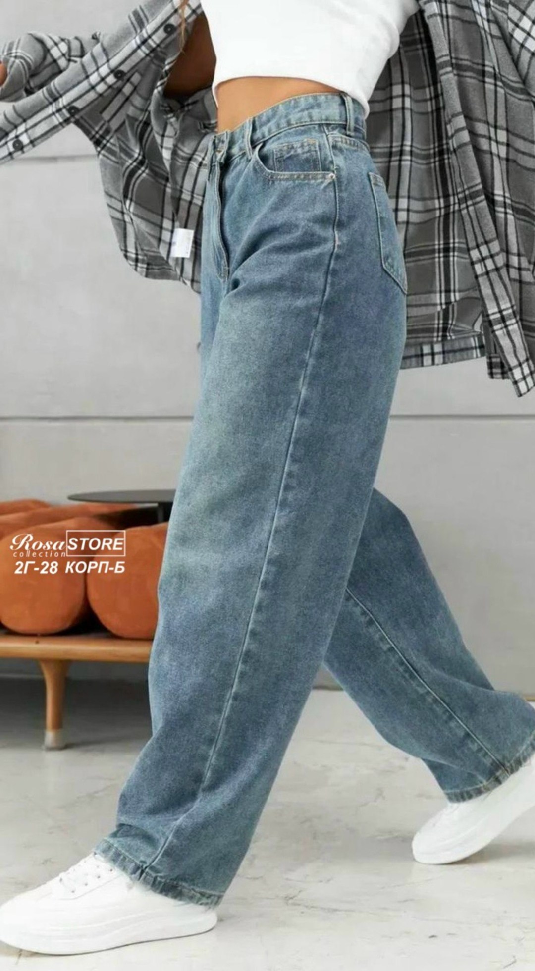 джинсы широкие,женские джинсы,джинсы женские широкие,прямые джинсы,джинсы-палаццо