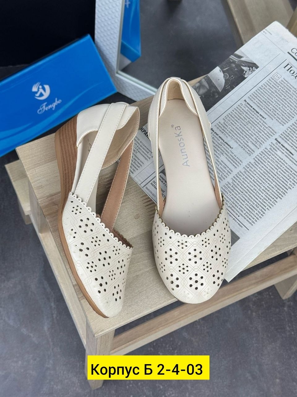 ,туфли женские,летние туфли женские,белвест женские туфли с перфорацией,туфли с перфорацией