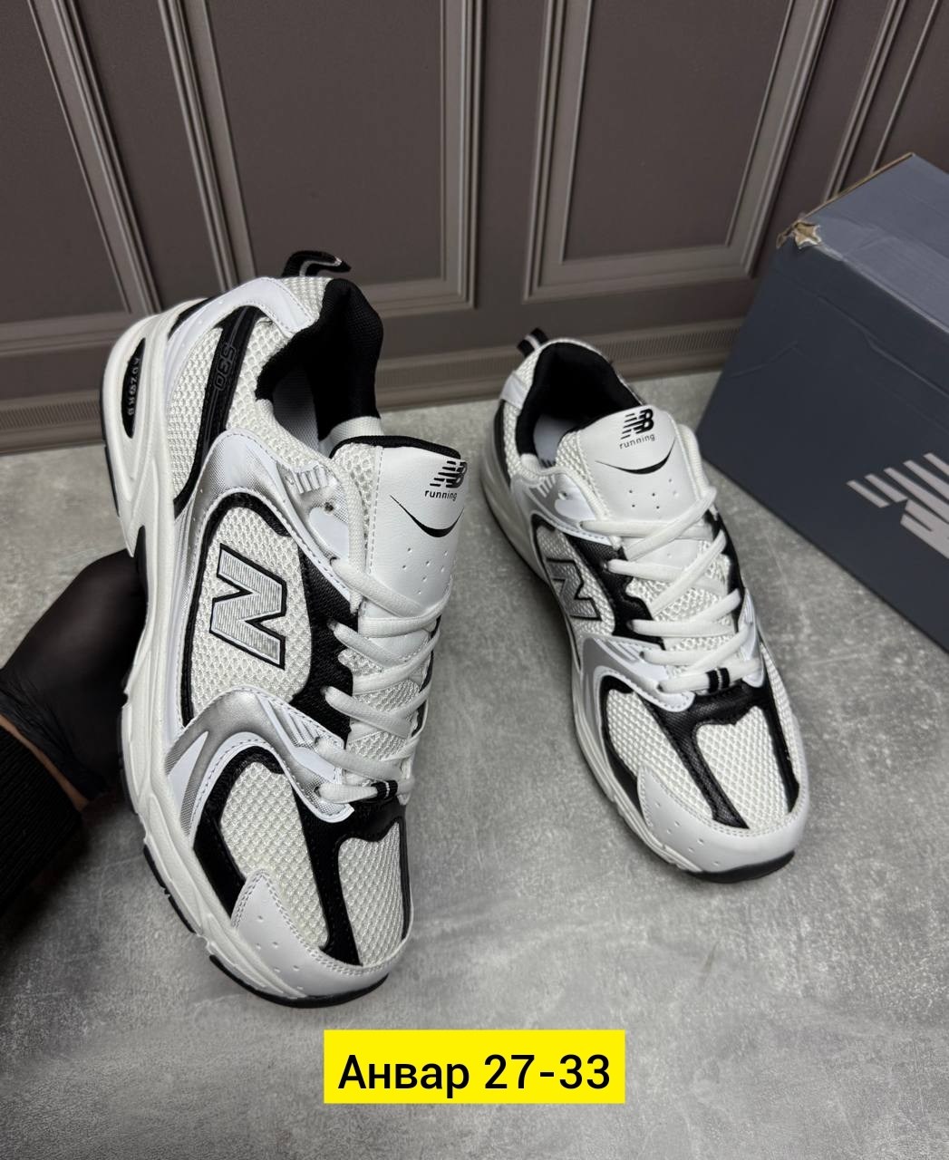 кроссовки new balance 530,кроссовки new balance мужские,кроссовки new balance,кроссовки мужские new balance 530,кроссовки женская new balance 530