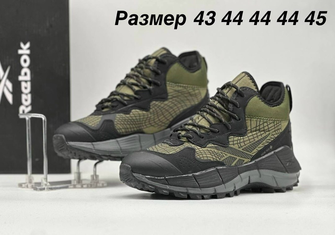 зимние мужские кроссовки reebok,кроссовки мужские reebok,зимние кроссовки reebok,кроссовки зимние reebok zig kinetica,reebok zig kinetica мужские кроссовки