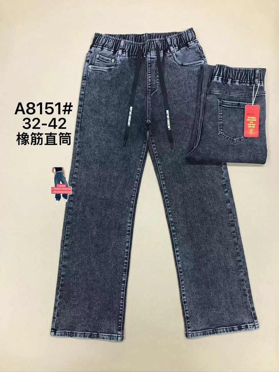 джинсы на мальчика,джинсы детские,джинсы на флисе,джинсы для детей,джинсы брюки