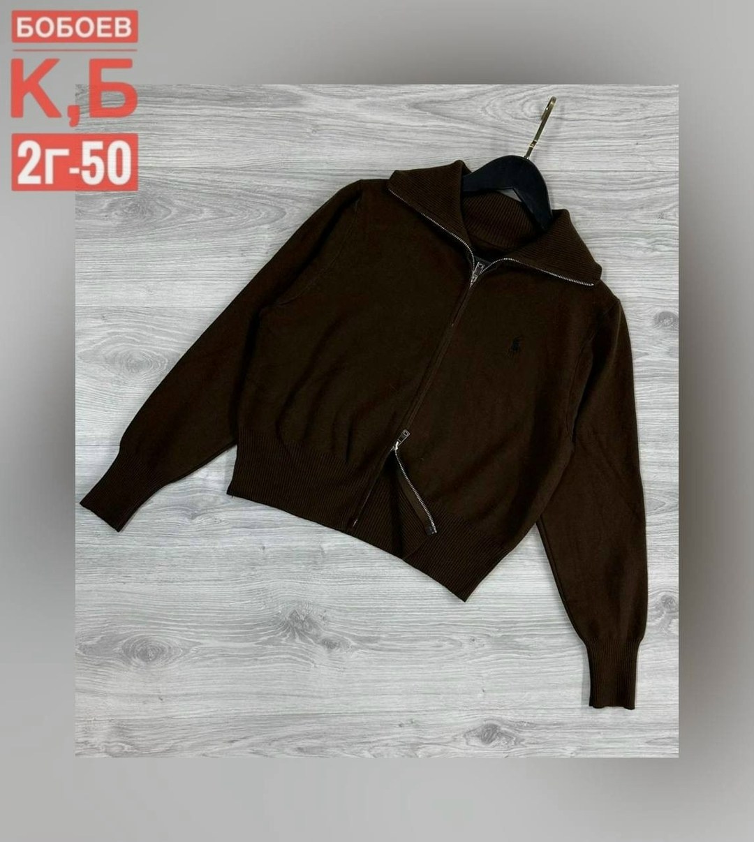 женская кофта,кофта поло,кардиган кофта,кофта,кофта кашемир