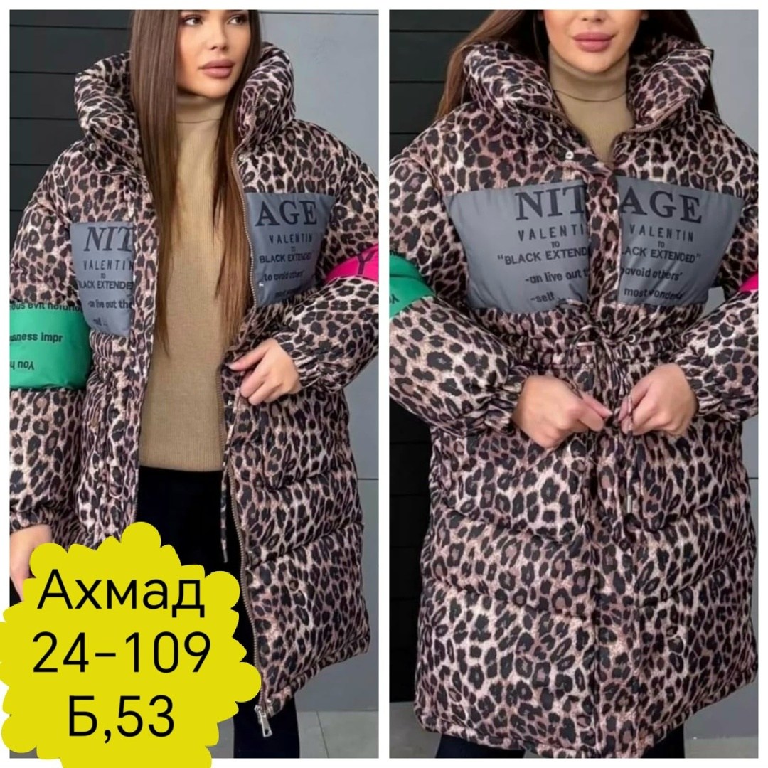 куртка женская модная,женская куртка,демисезонная куртка,зимняя куртка двусторонняя,зимняя двухсторонняя куртка