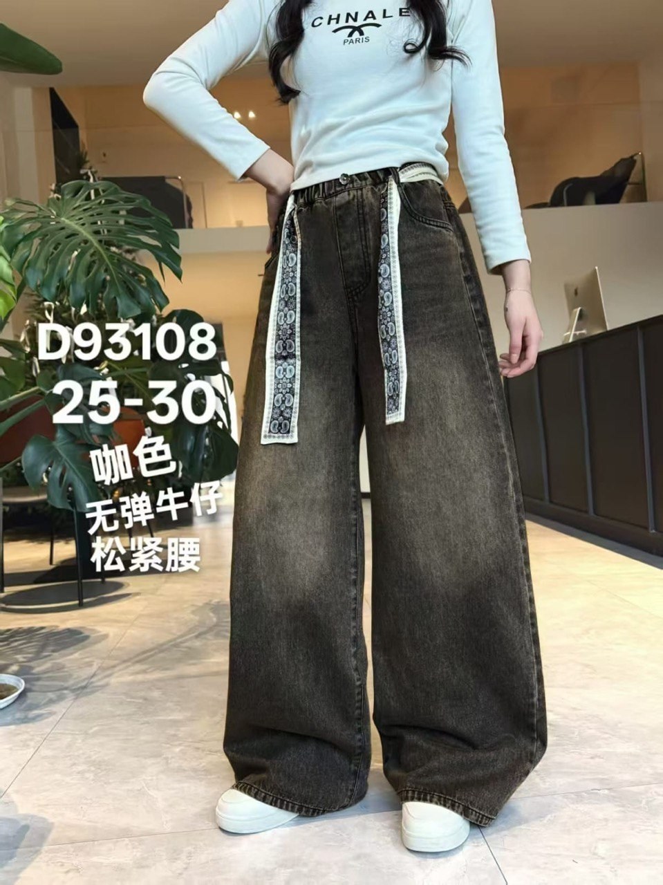 джинсы широкие,женские широкие джинсы,джинсы широкие трубы,женские свободные джинсы с широкими штанинами,широкие джинсовые брюки