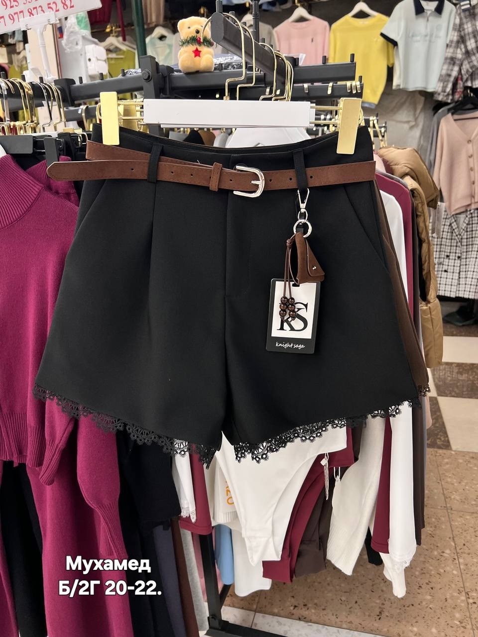 повседневные удобные элегантные шорты с поясом,шорты женские,повседневные шорты,шорты пояс,шорты женские шерстяные с поясом