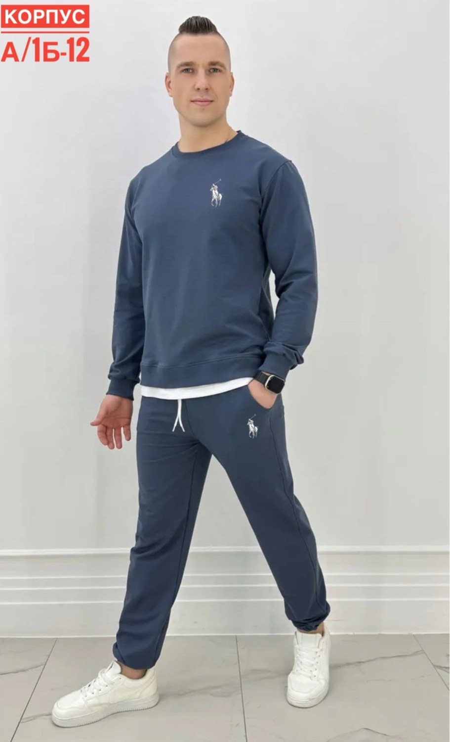 костюм спортивный мужской,костюм спортивный с,спортивный костюм с брюками,спортивные костюмы двойка,мужская мода
