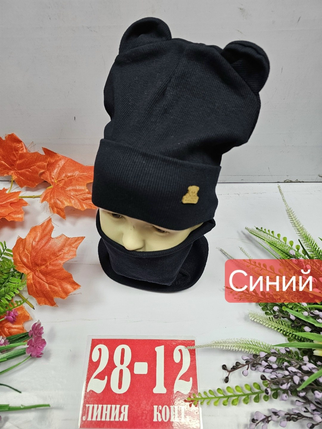 шапка снуд комплект,шапка и снуд,шапка для детей,детский шапка,шапка и снуд для детей