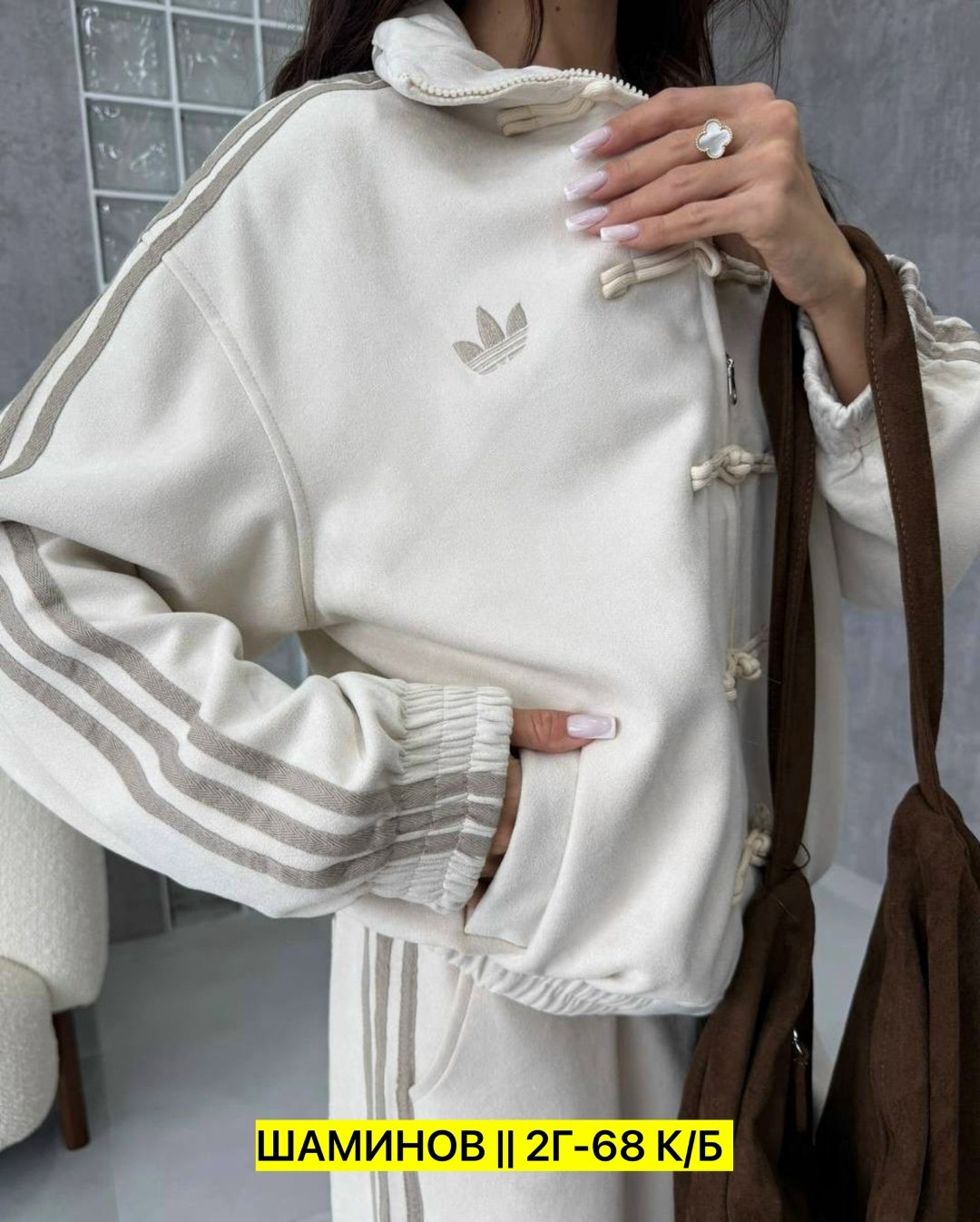 костюм классический,костюм в китайском стиле спортивный adidas коричневый,стильные костюмы,трикотажные костюмы,костюм спортивный стильный