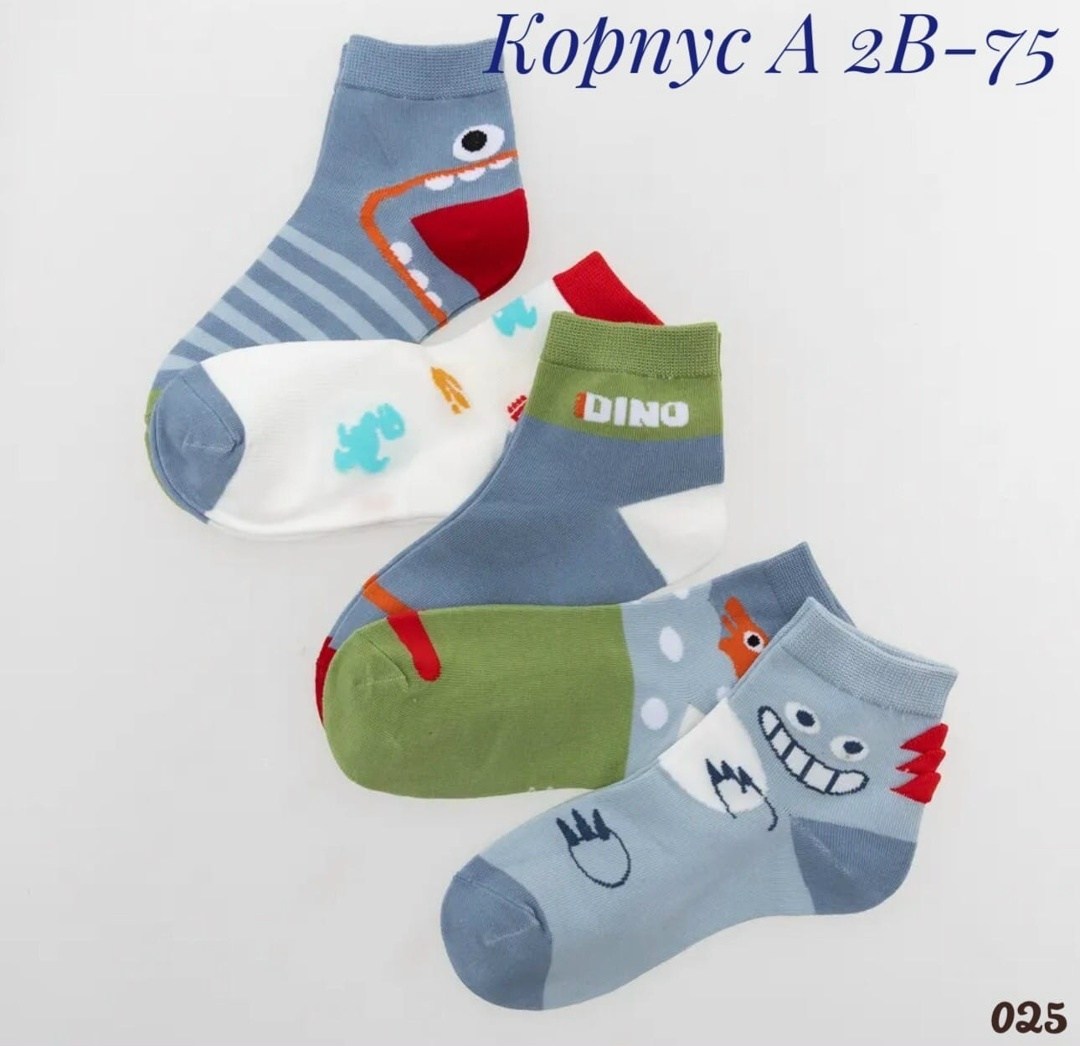 носки детские с,носки детские на мальчика,набор носки детские,носки детские хлопковые набор,носки детские хлопковые набор 5 пар