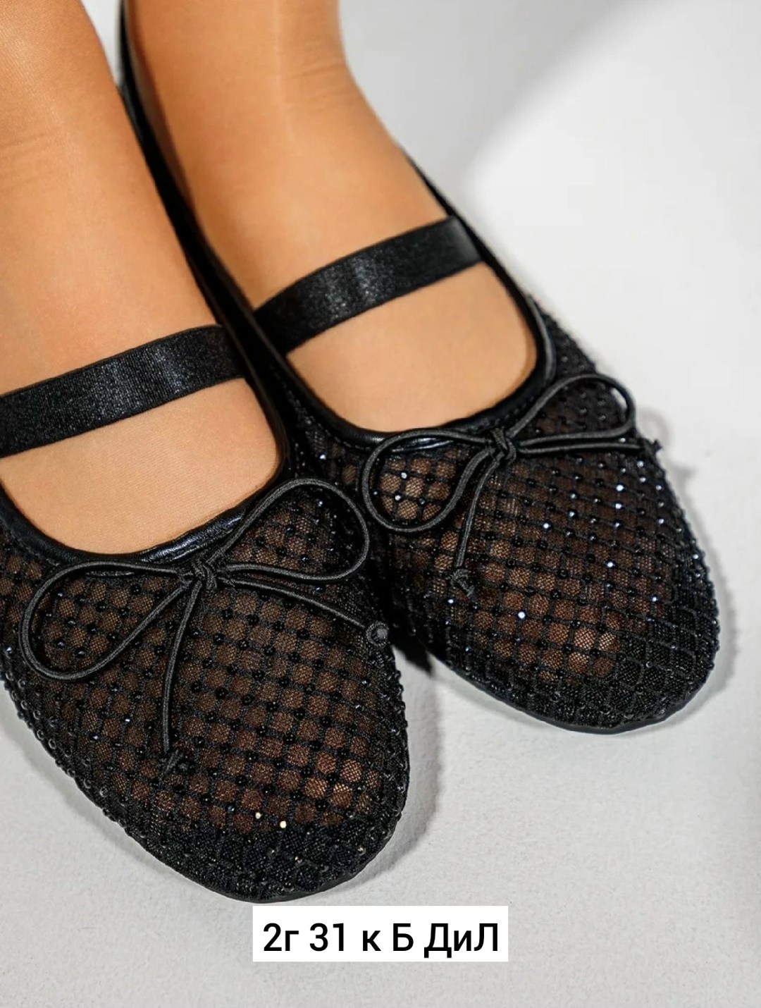 , женская,балетки,повседневная ,балетки женские