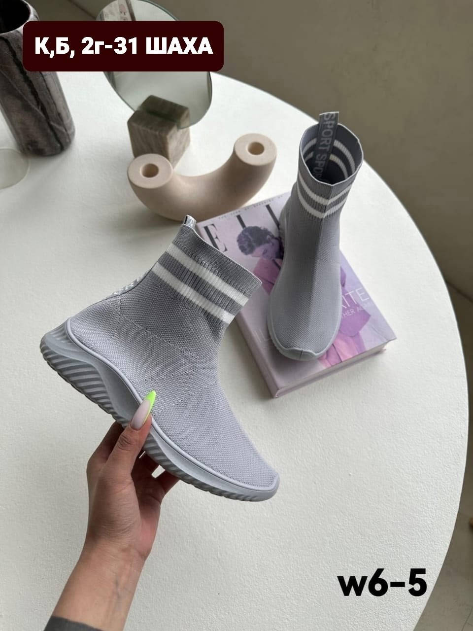 , женская, ,кроссовки женскиe, женская