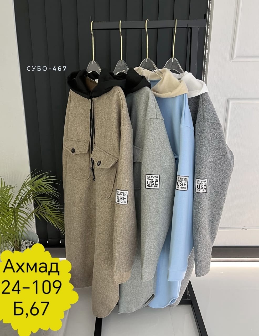 кардиган женский,кардиган,кардиган альпака женский,модное пальто,пальто кардиган