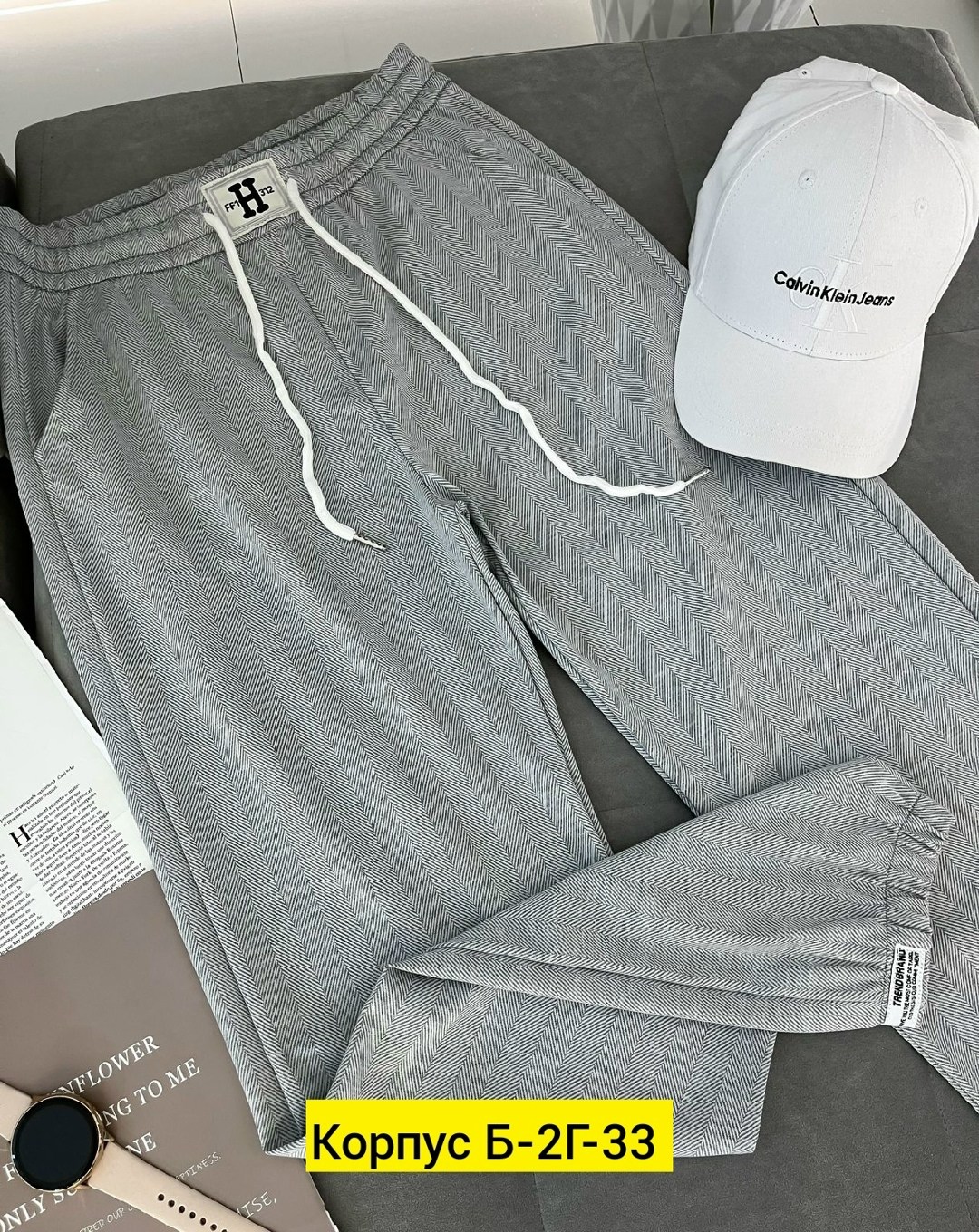 штаны спортивные женские,спортивные штаны,серые штаны женские спортивные свободные,женские спортивные брюки,брюки спортивные