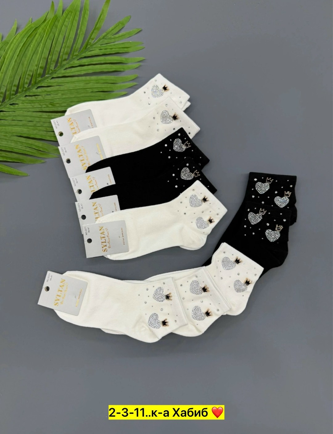 носки женские со стразами 5 пар бакуля 325148688,носки женские 10 пар,носки женские,носки женские со стразами 2 пары бакуля 324563202,носки короткие со стразами