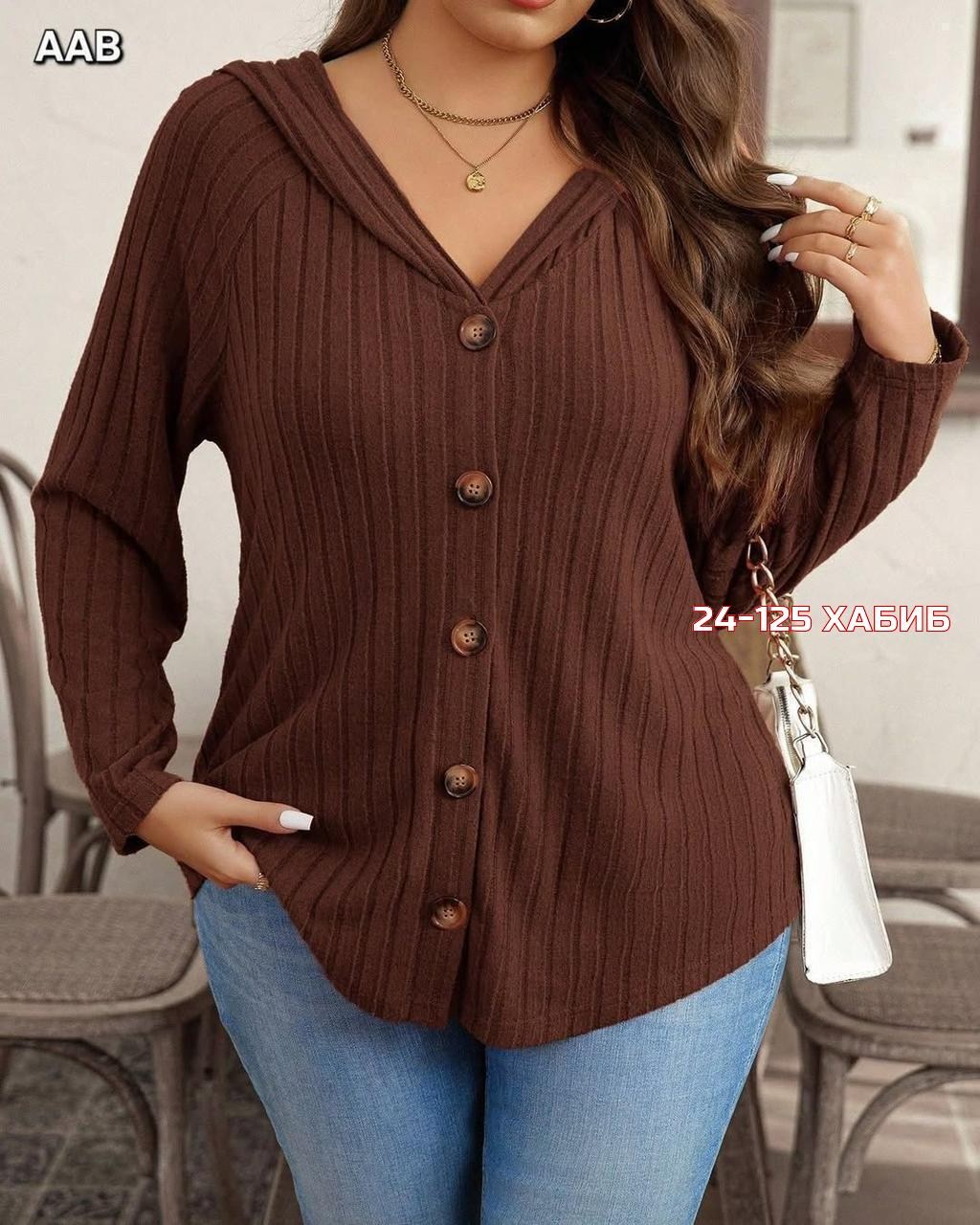 кофта женская,кардиган коричневый,кардиган,кардиган женский,трикотажная кофта