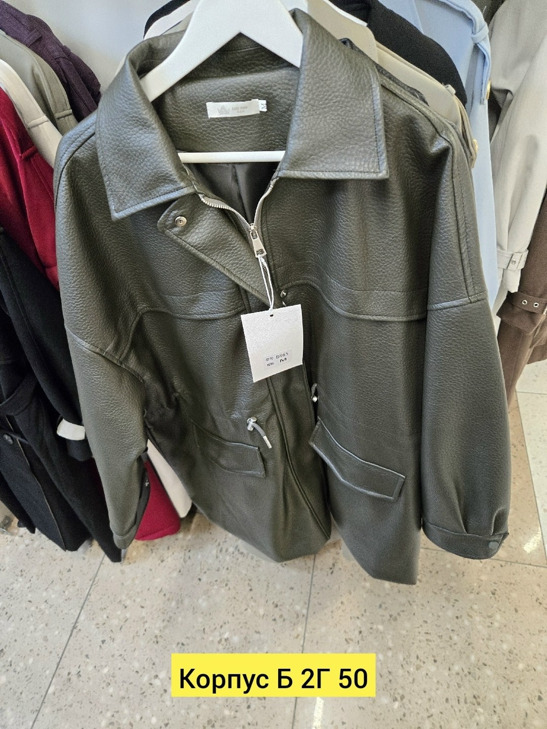 женская куртка кожаная,куртка кожаная,куртка,куртка из экокожи,куртка из искусственной кожи женская